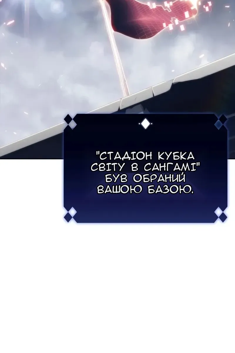 Сторінка 18
