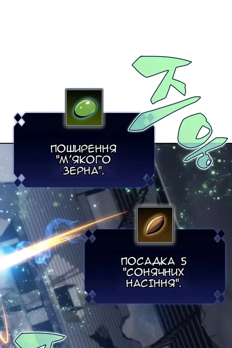 Сторінка 19