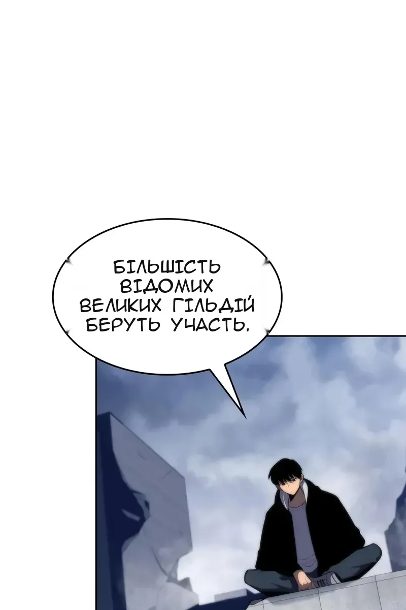 Сторінка 24