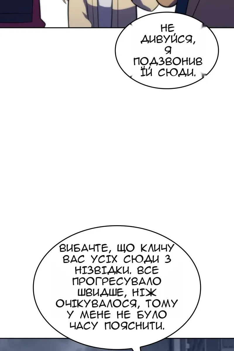 Сторінка 32