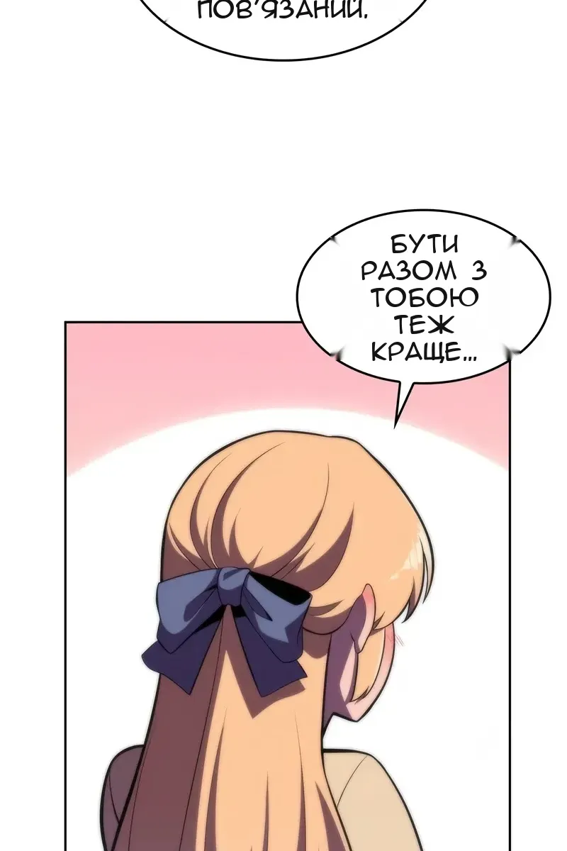 Сторінка 34