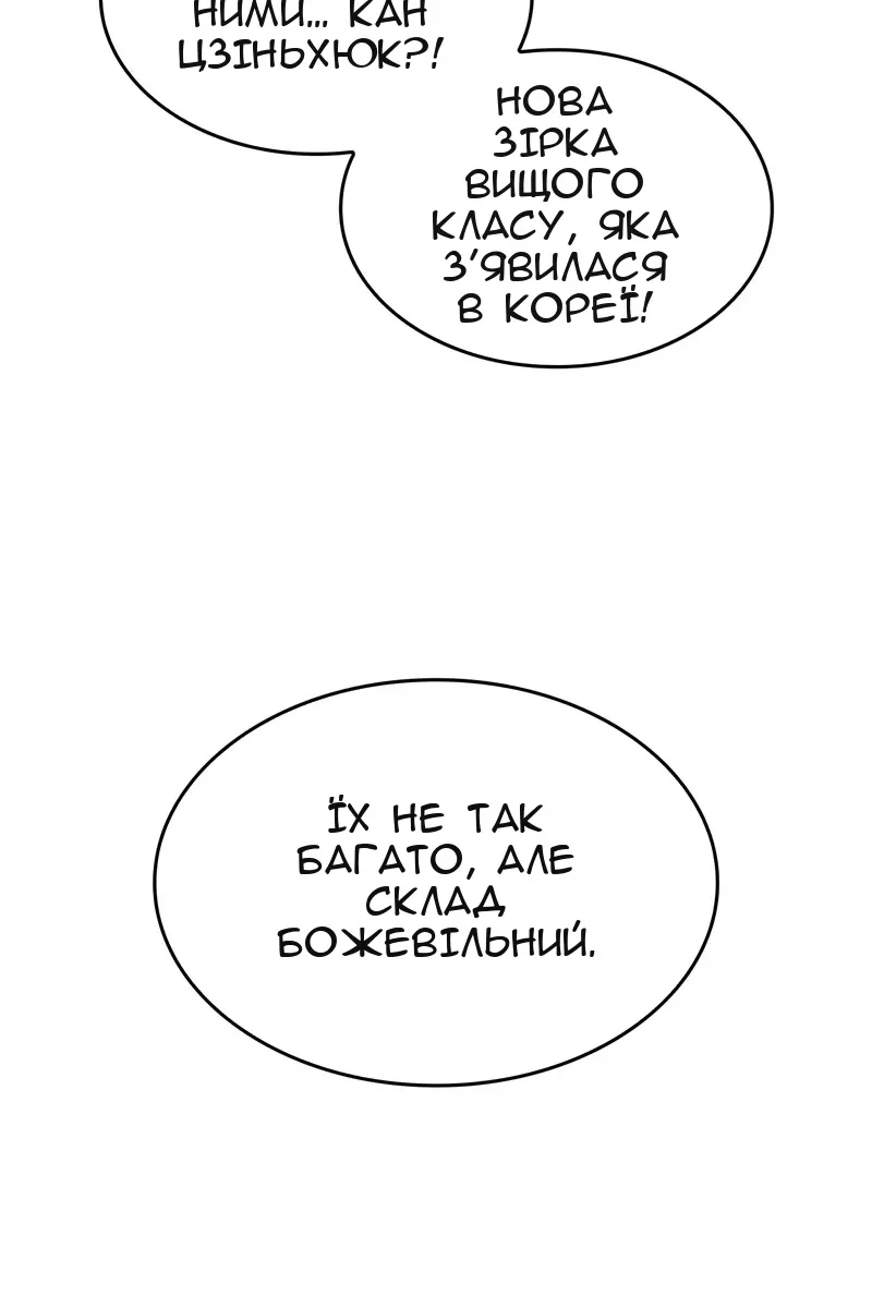 Сторінка 37