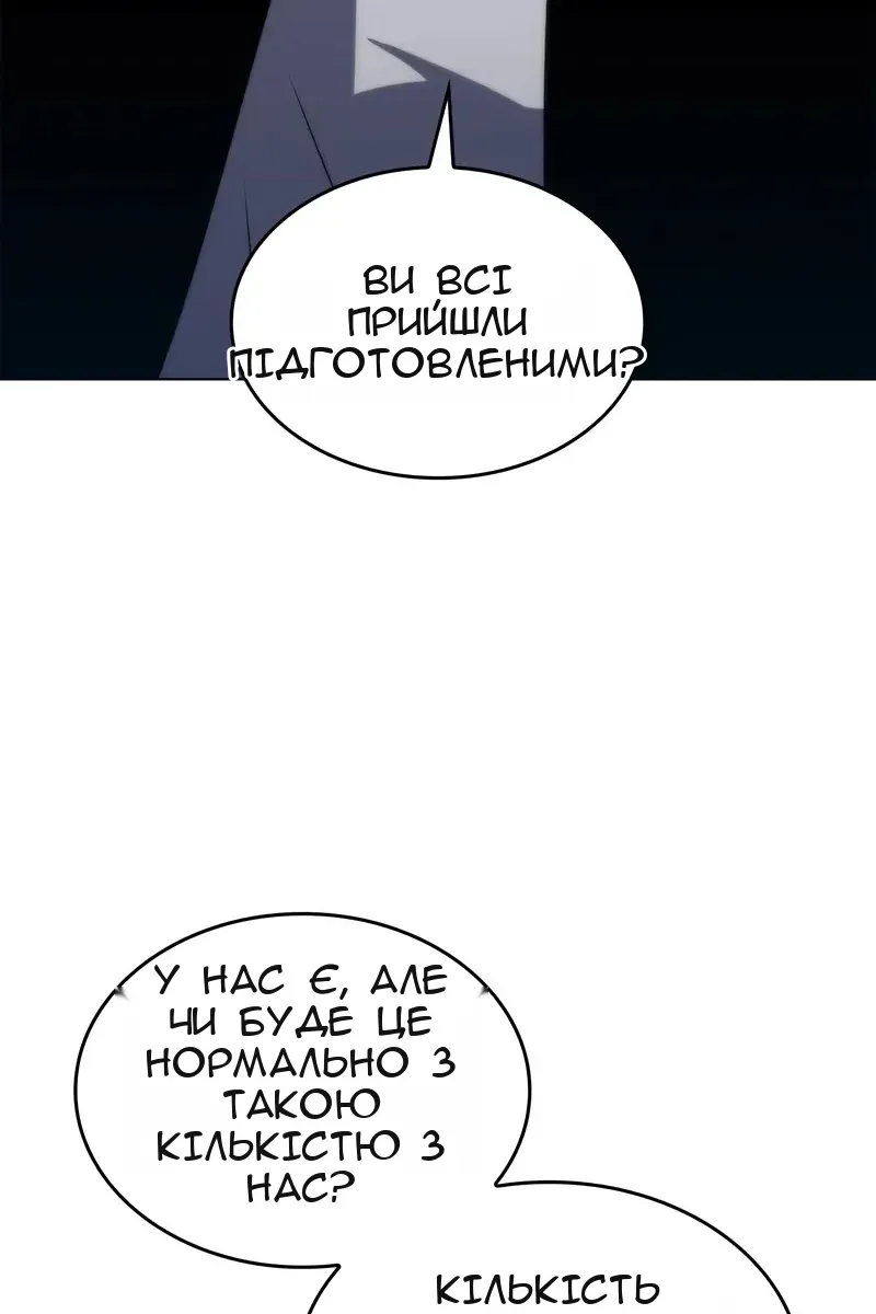 Сторінка 39