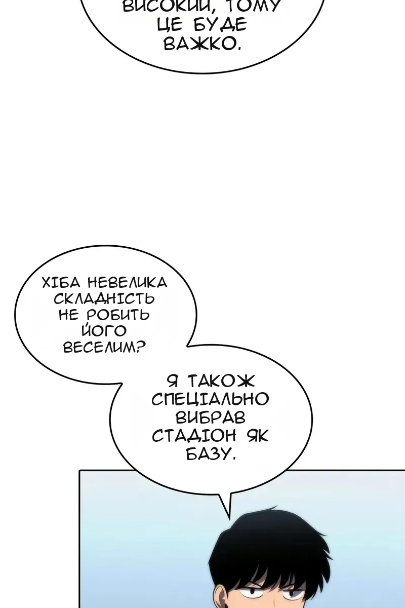 Сторінка 41
