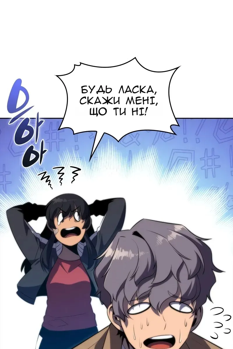 Сторінка 43