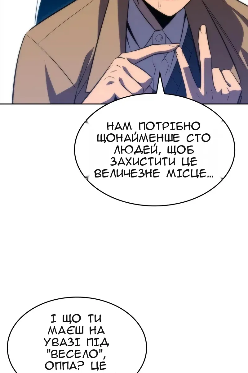 Сторінка 44
