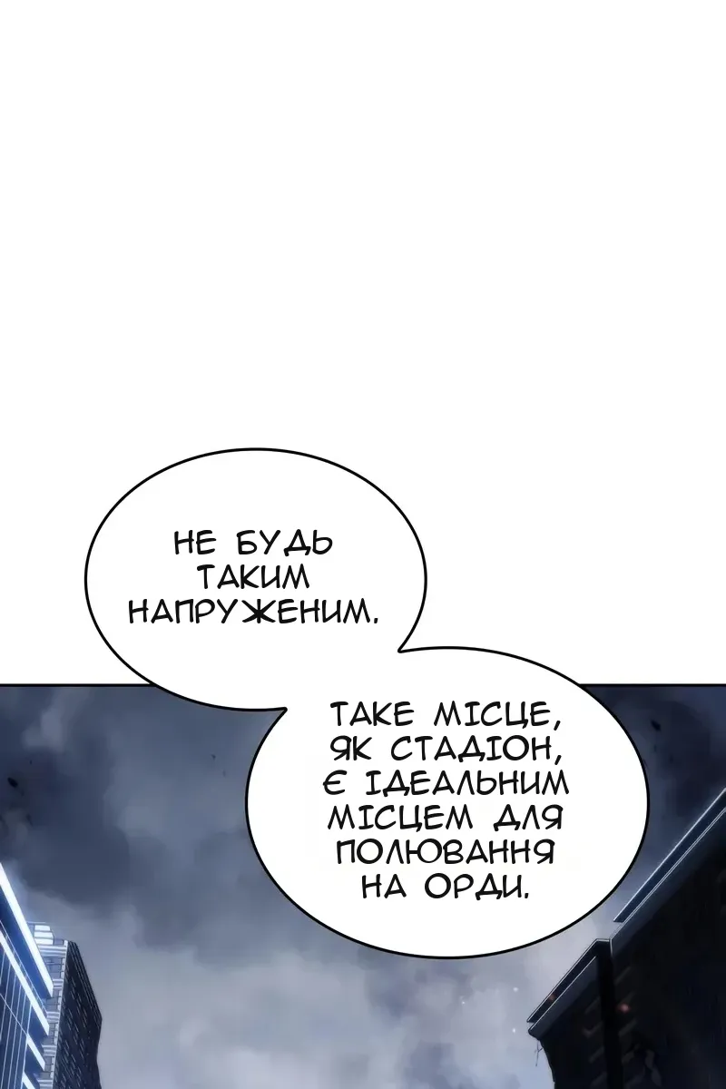Сторінка 48
