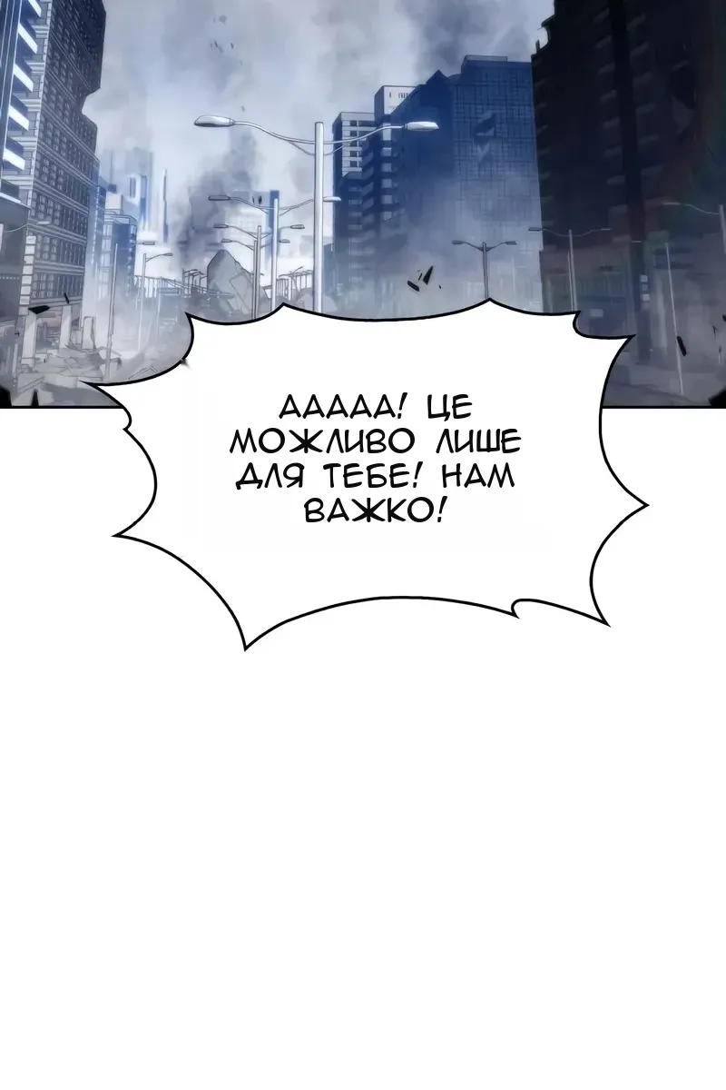 Сторінка 49