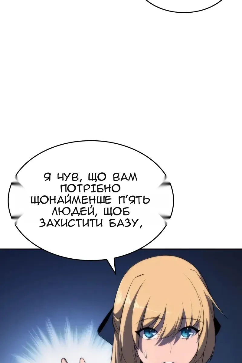 Сторінка 51