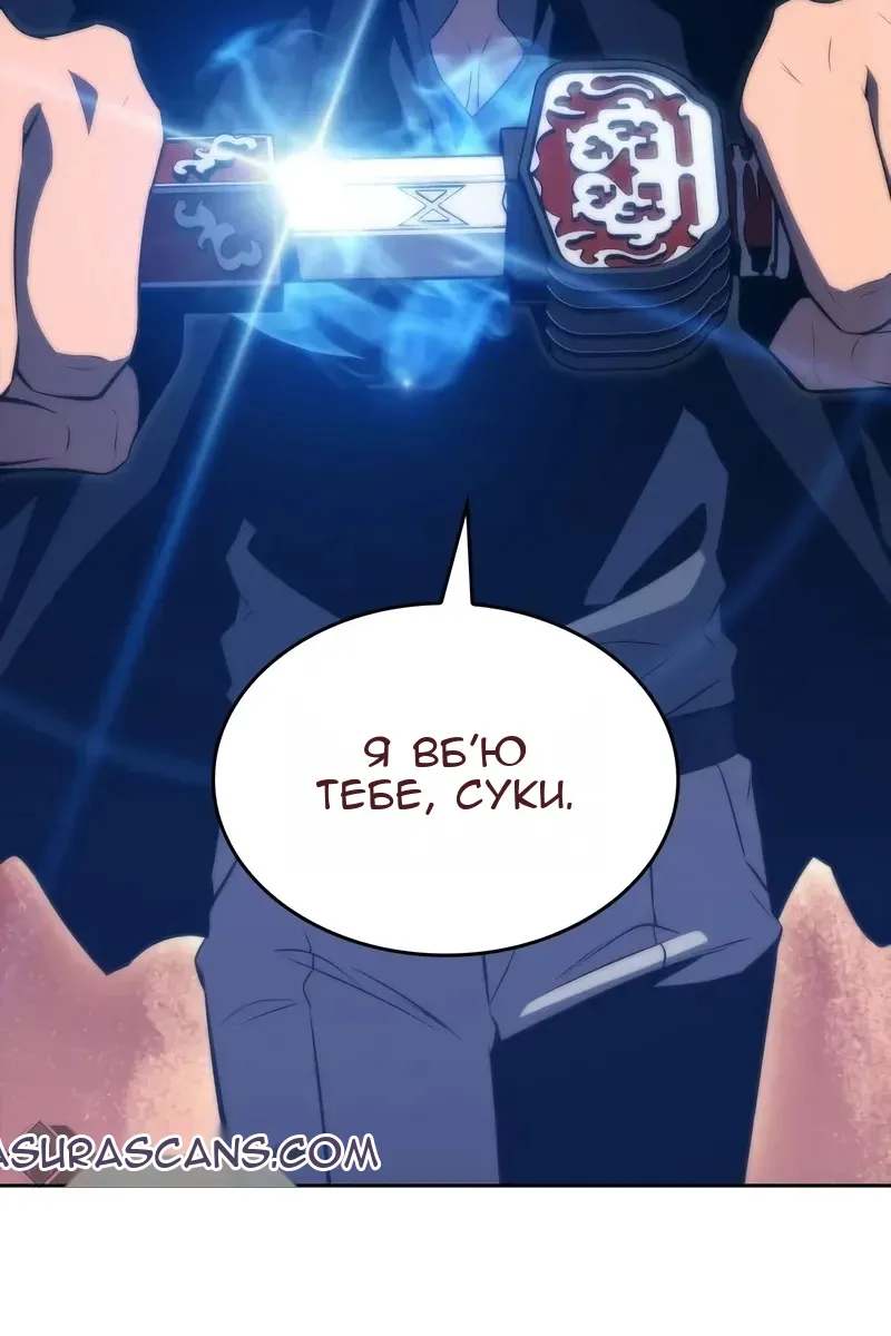 Сторінка 61