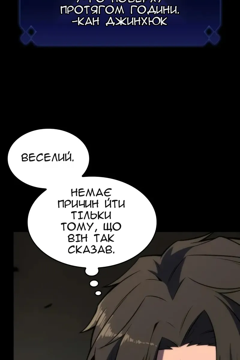 Сторінка 72