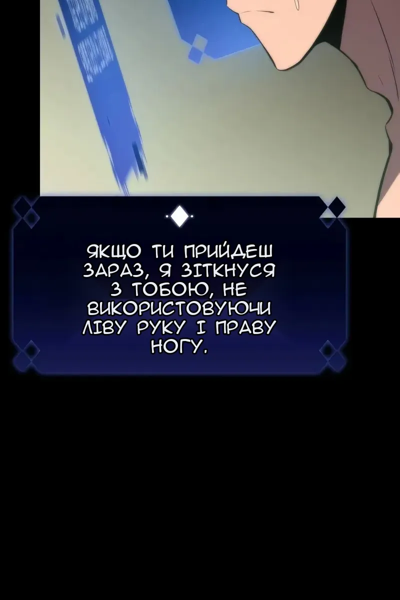 Сторінка 75