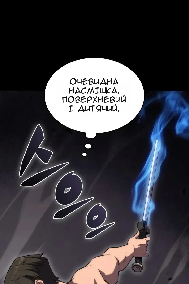 Сторінка 76