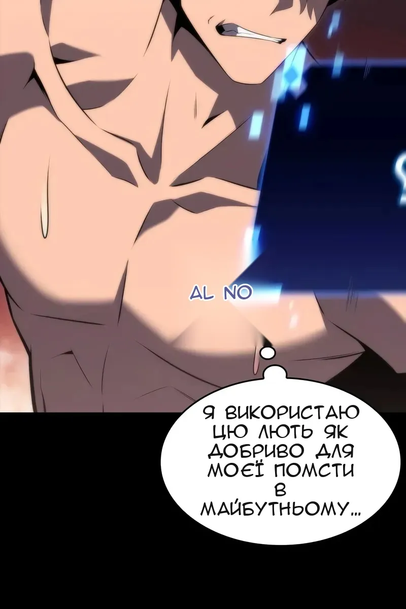 Сторінка 80
