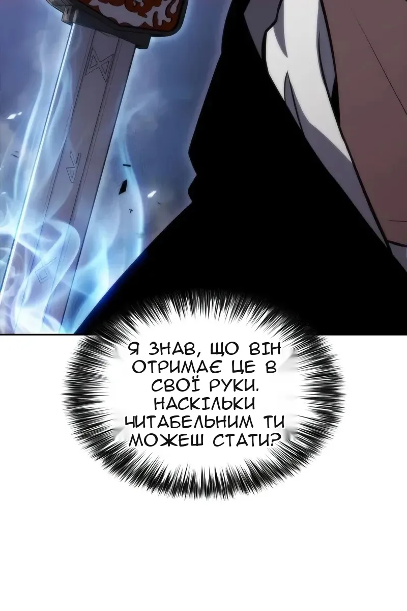 Сторінка 88
