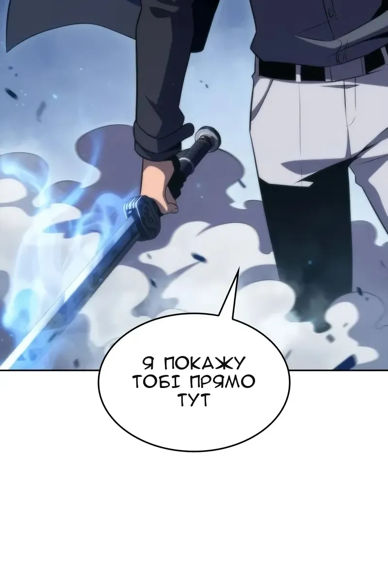Сторінка 90