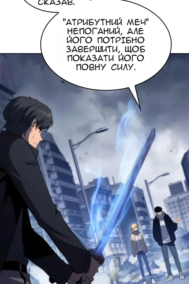 Сторінка 99