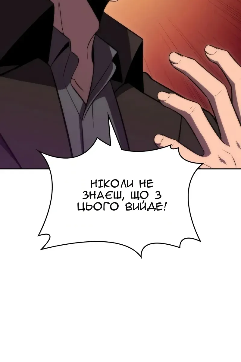 Сторінка 104