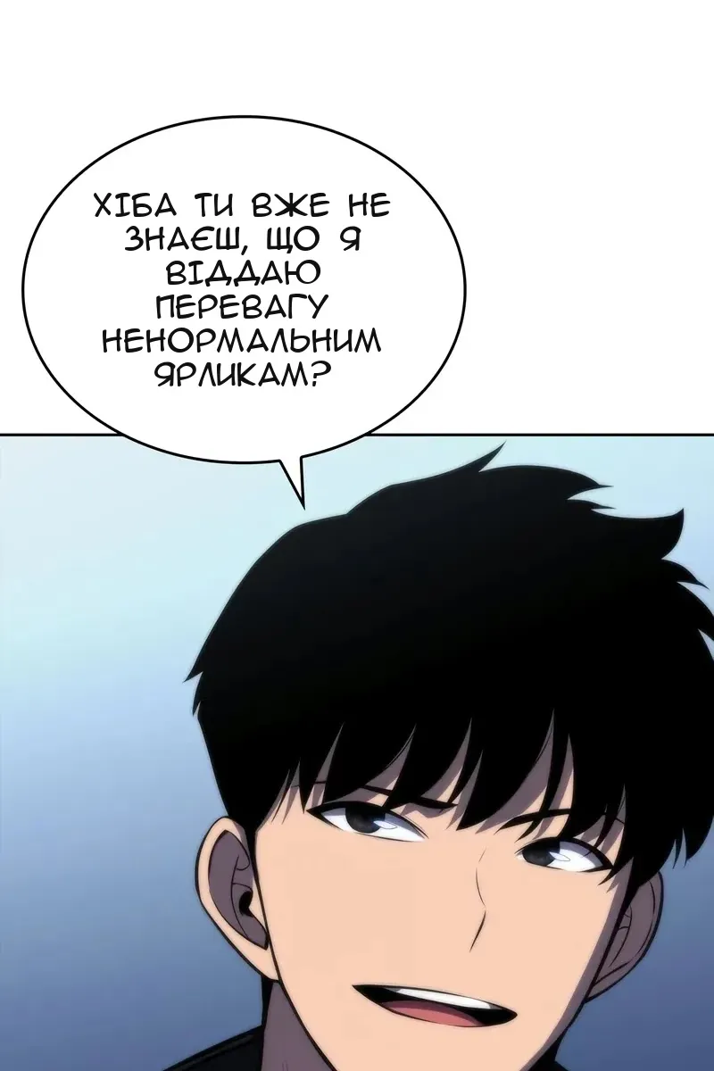 Сторінка 105