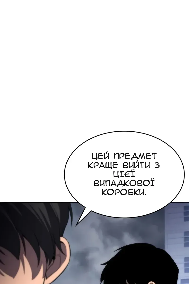 Сторінка 110