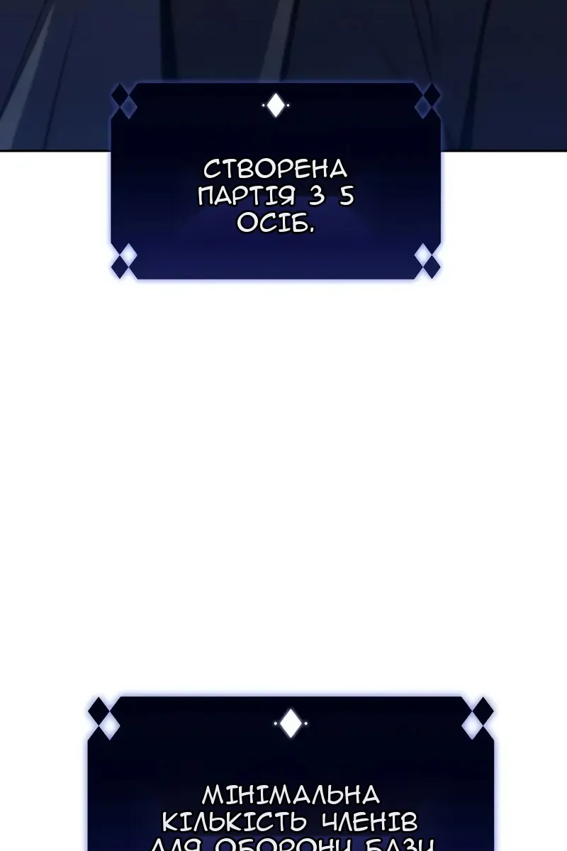 Сторінка 112
