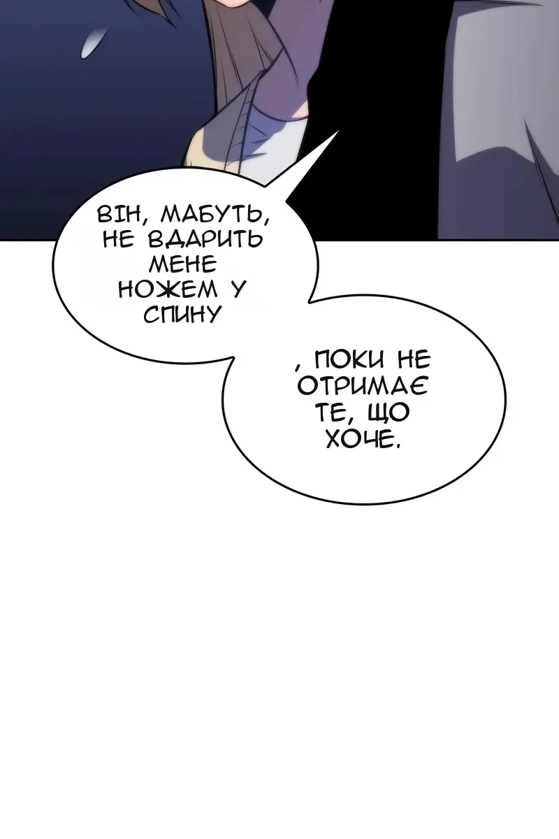Сторінка 116