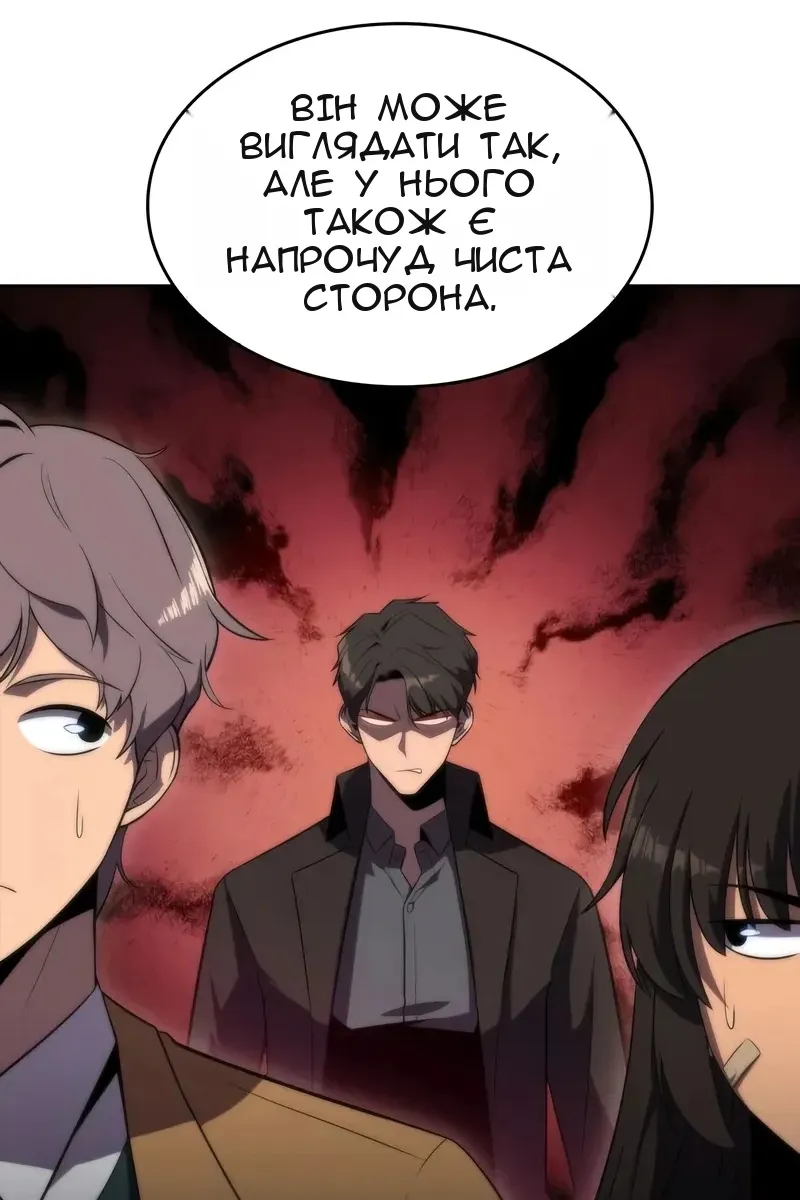 Сторінка 117