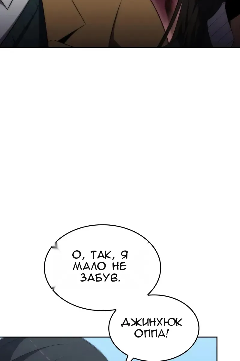 Сторінка 118