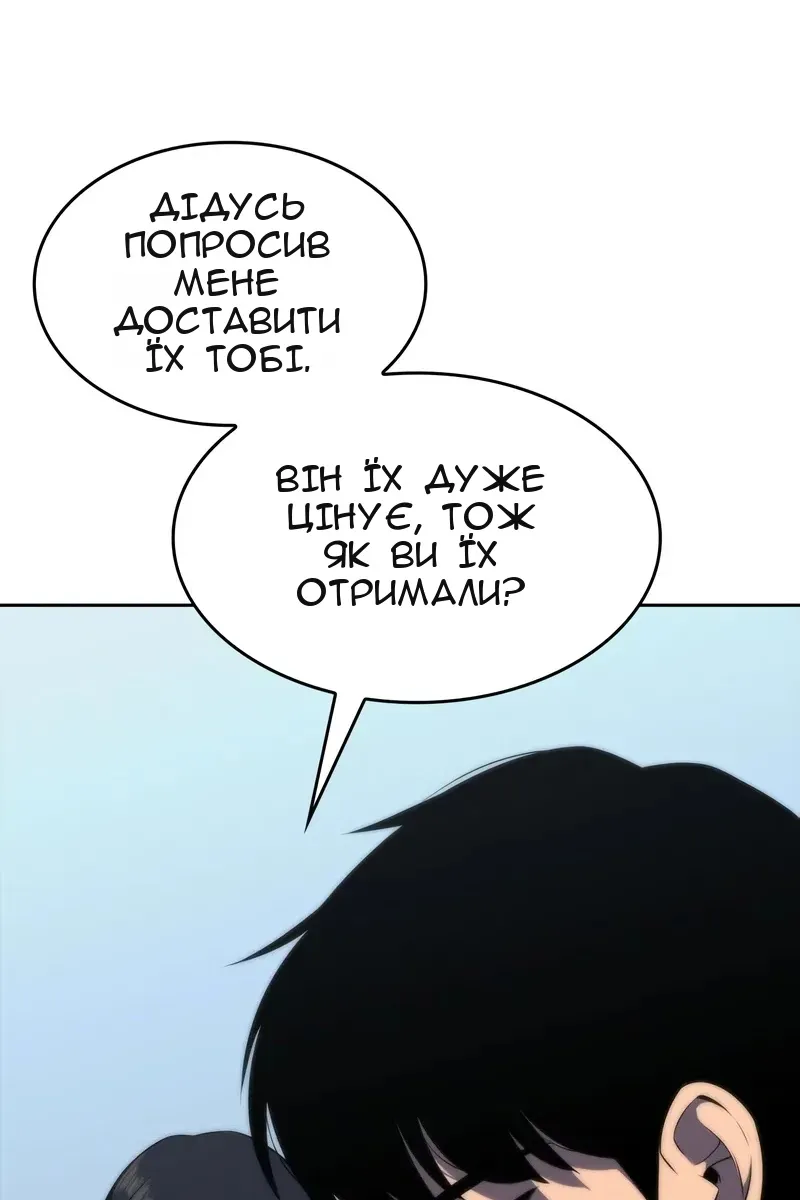 Сторінка 125