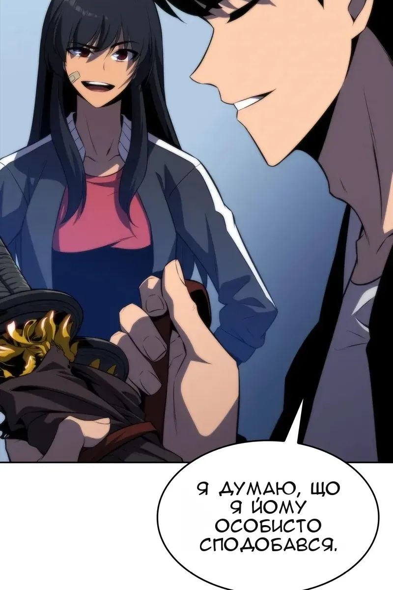 Сторінка 126