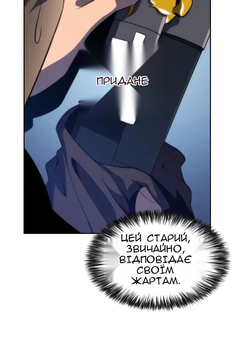Сторінка 128