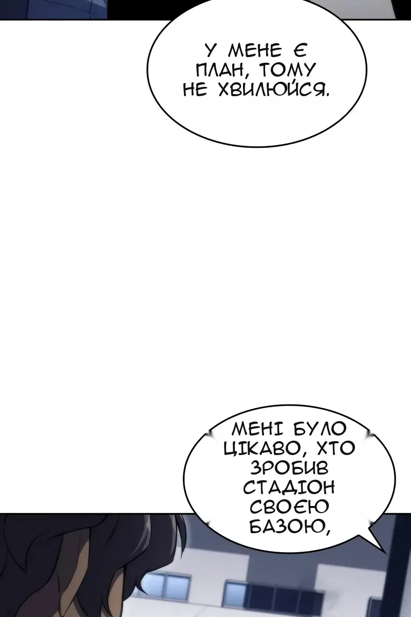 Сторінка 132