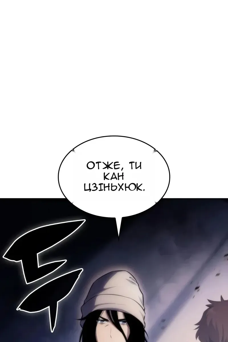 Сторінка 139