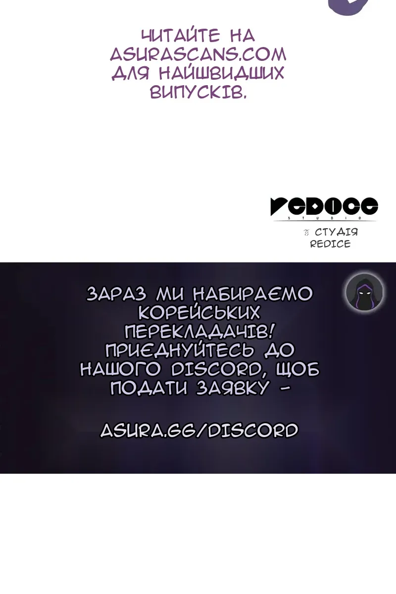 Сторінка 141