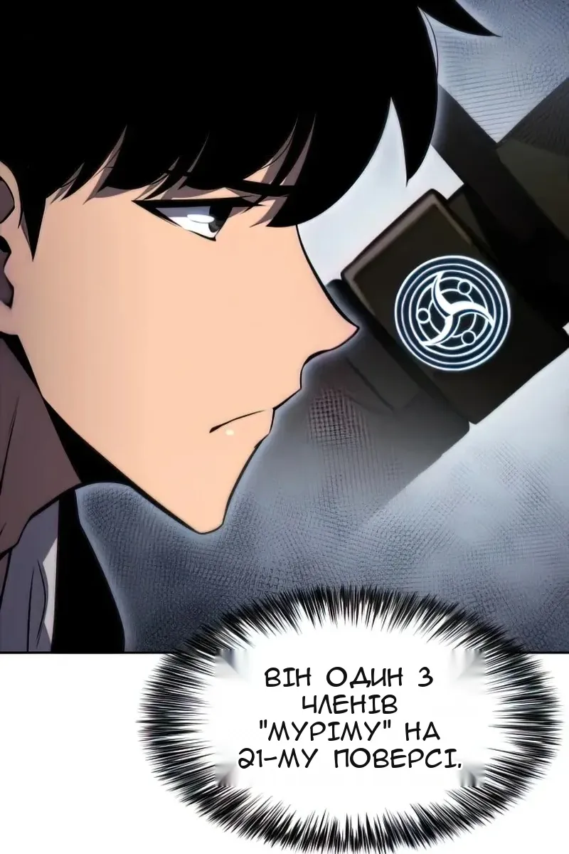 Сторінка 4