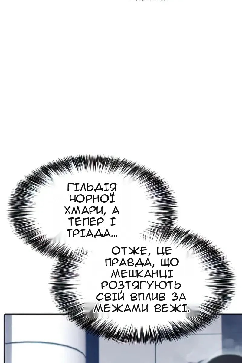 Сторінка 5