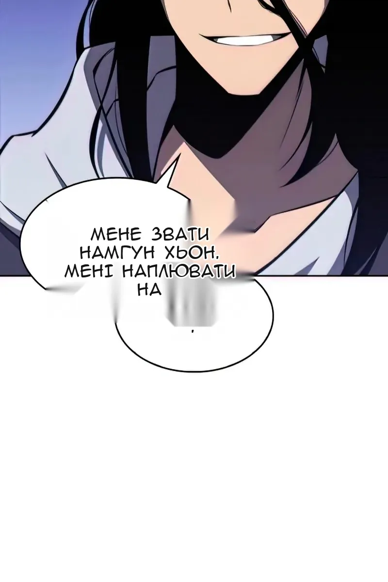 Сторінка 10