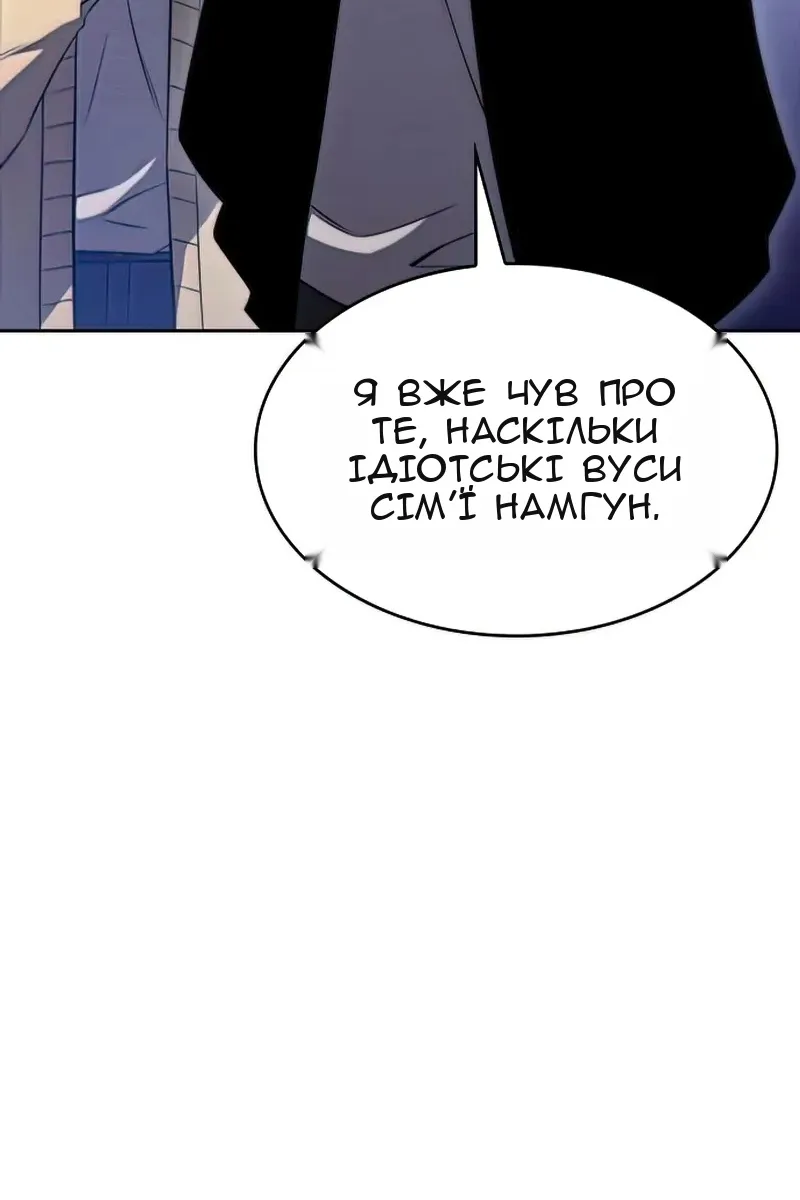 Сторінка 12