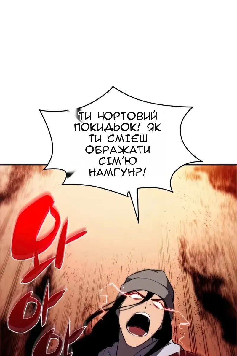 Сторінка 26
