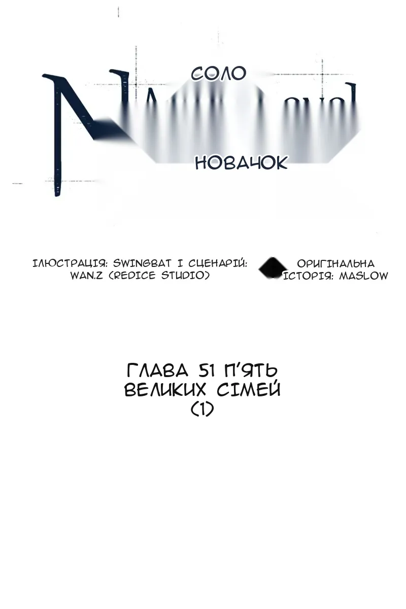 Сторінка 29