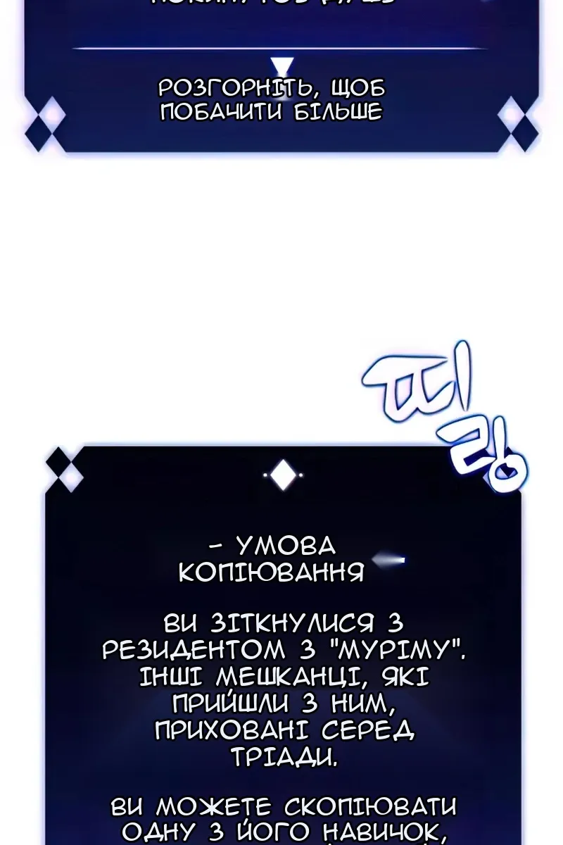 Сторінка 33