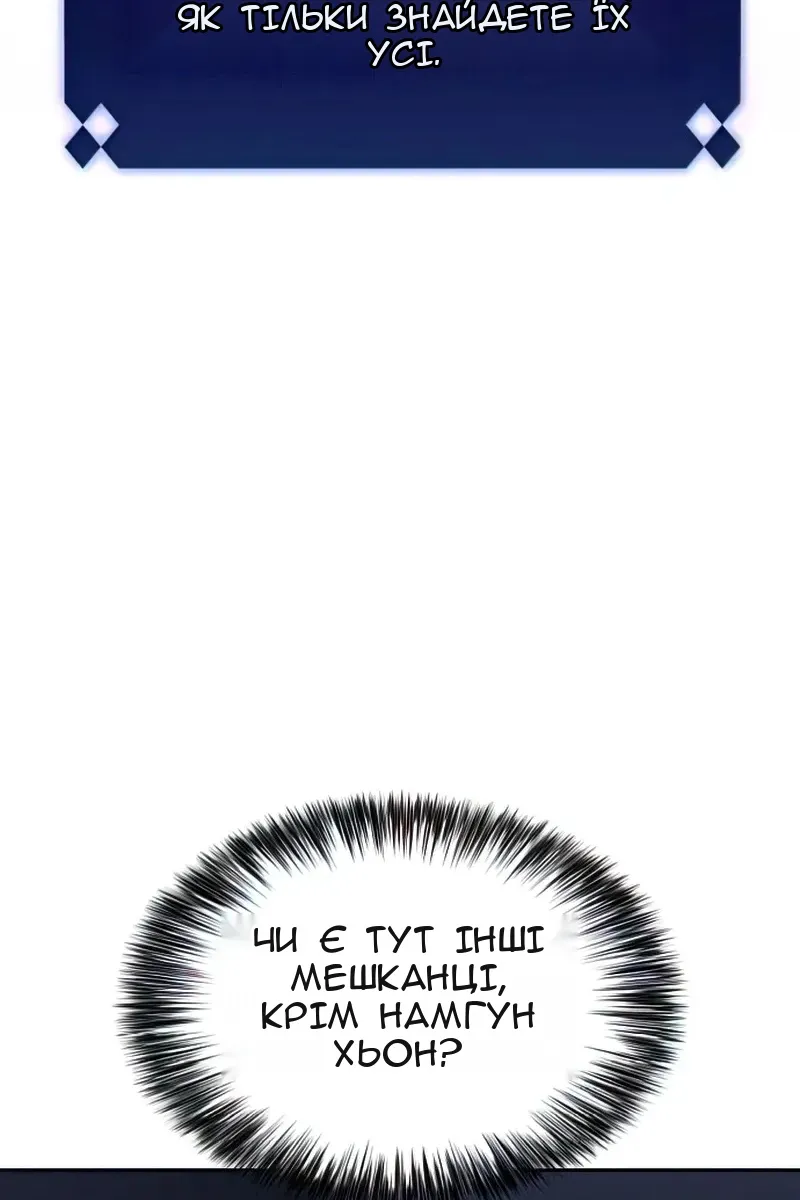 Сторінка 34