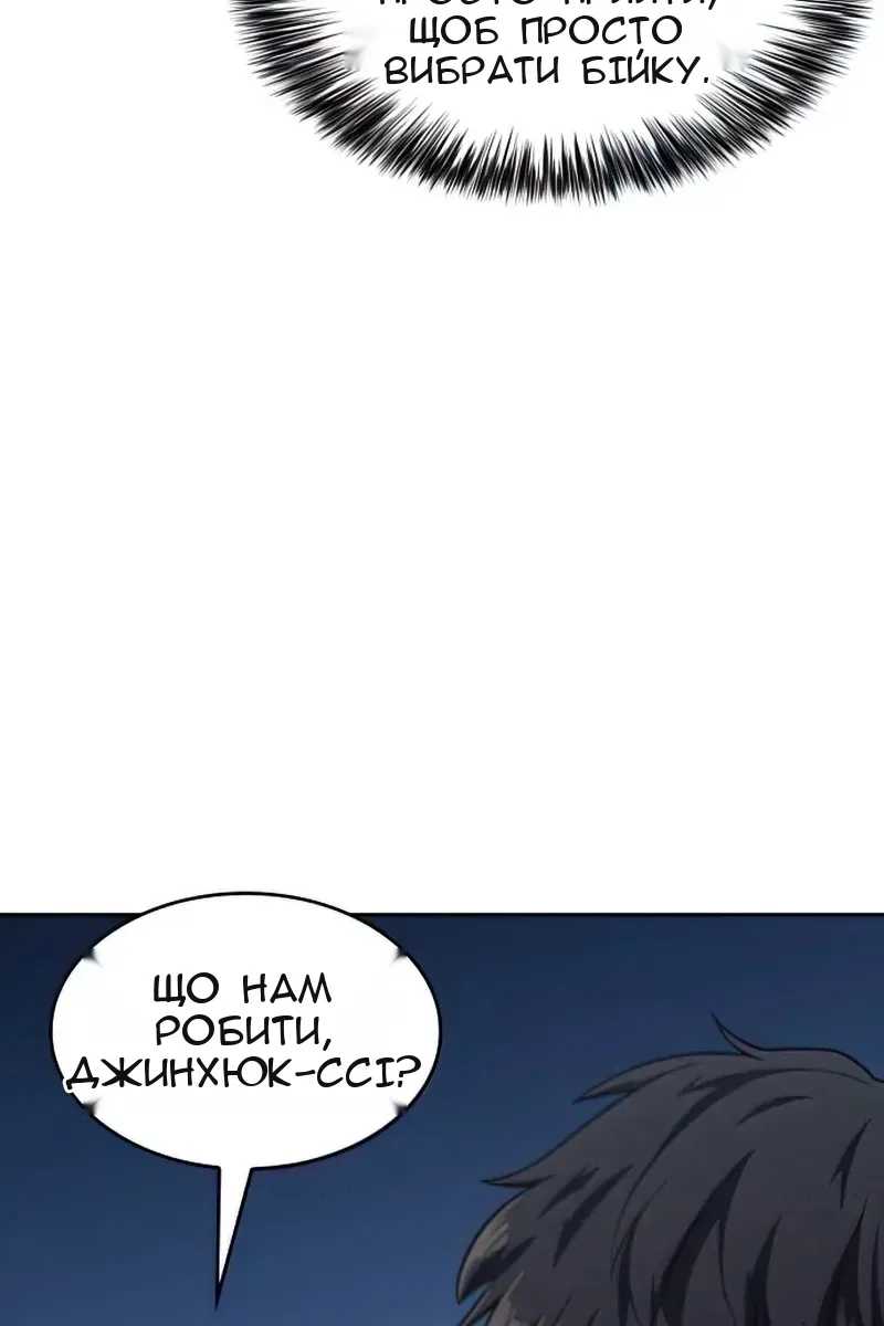 Сторінка 36