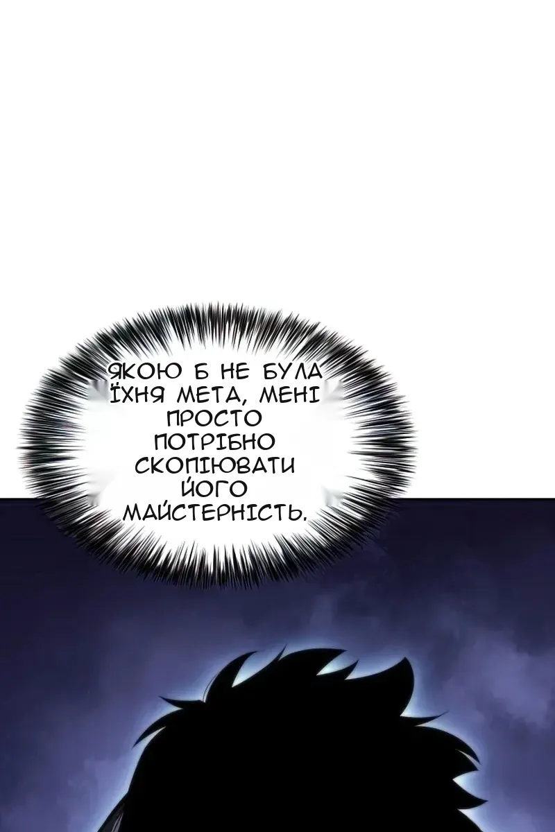 Сторінка 38
