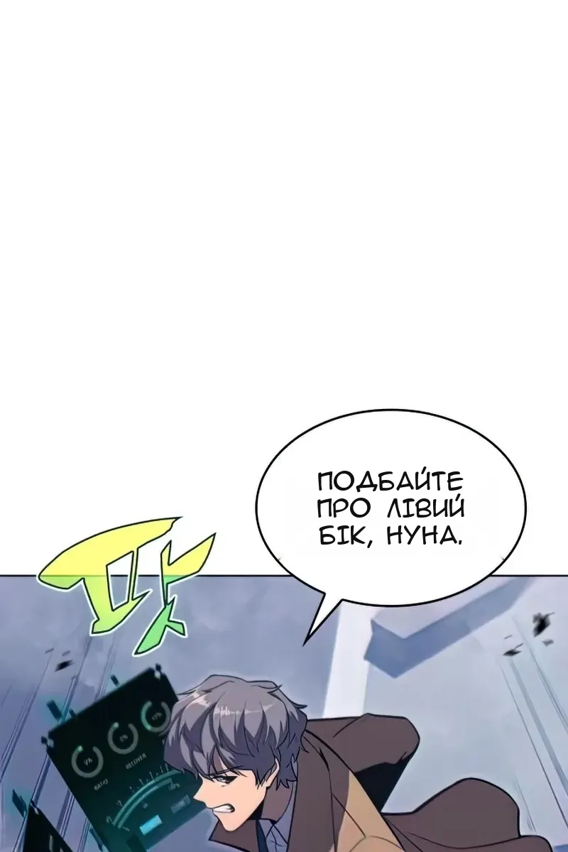 Сторінка 42
