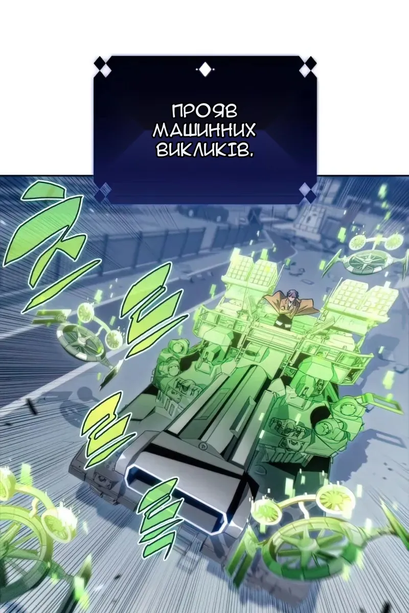Сторінка 47