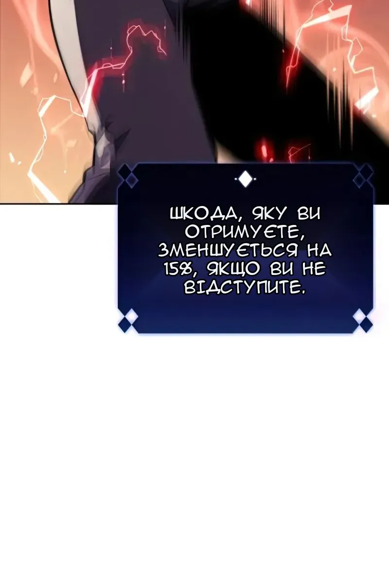 Сторінка 50
