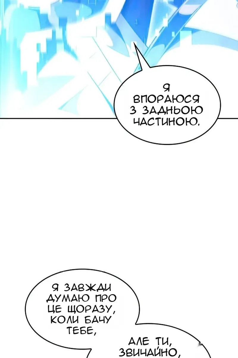 Сторінка 52
