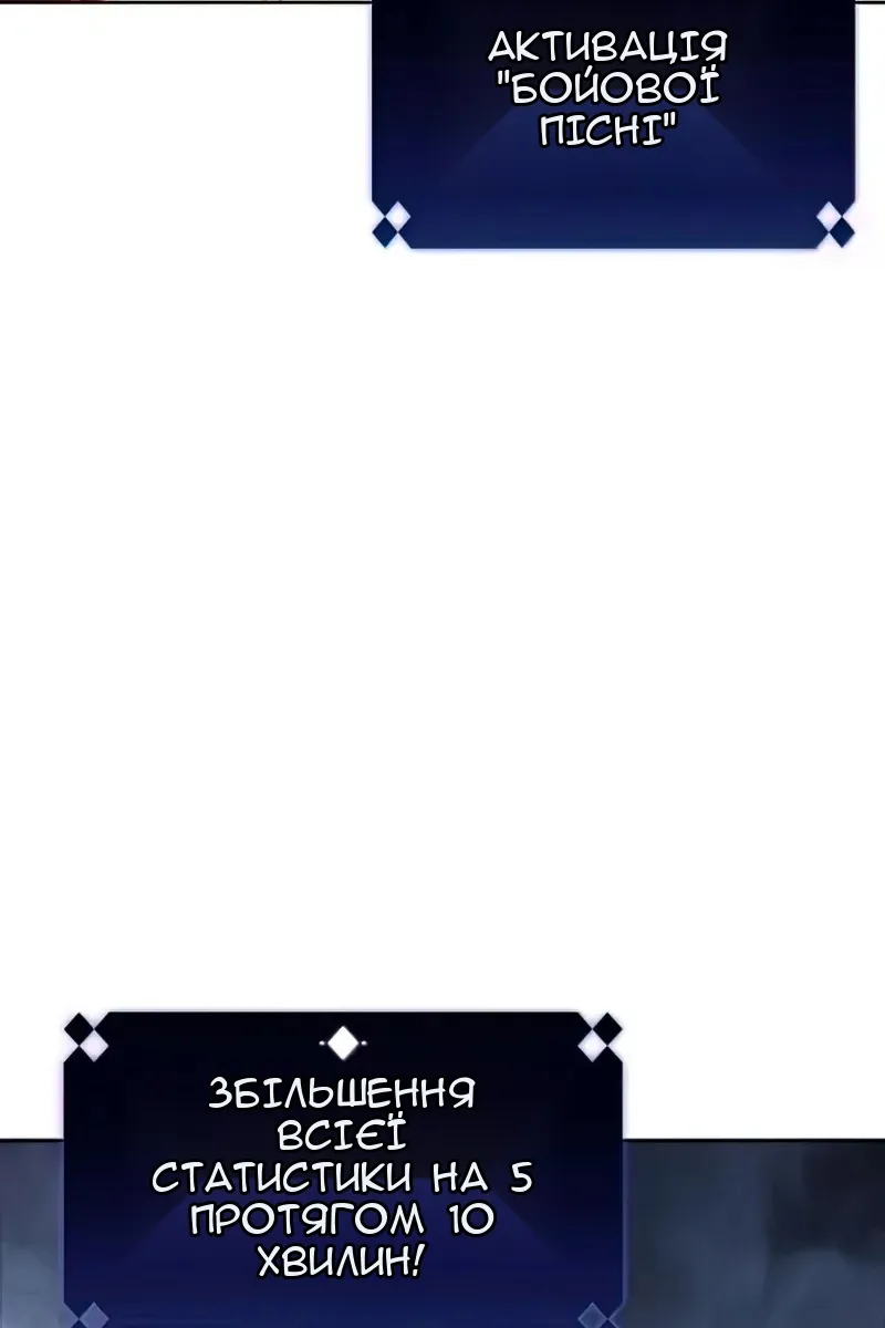 Сторінка 63