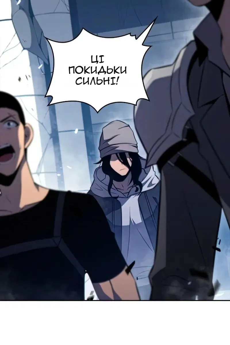Сторінка 74